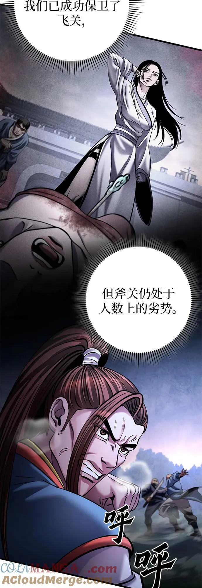 第172话6