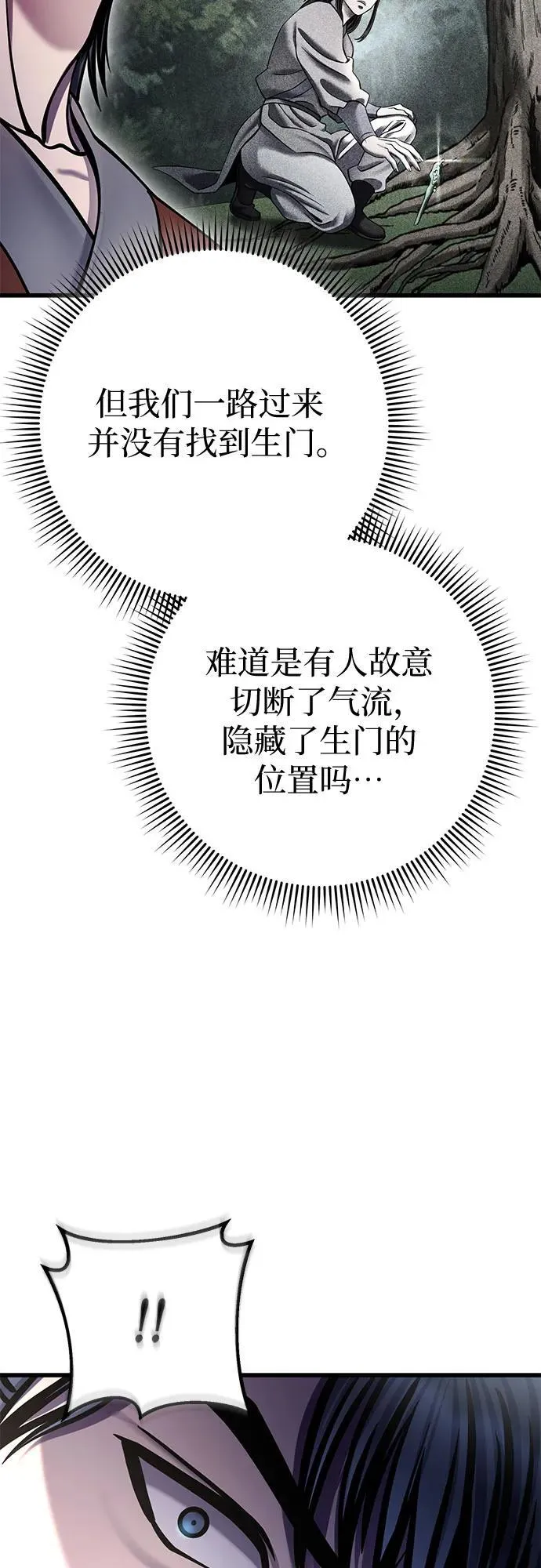 第174话17