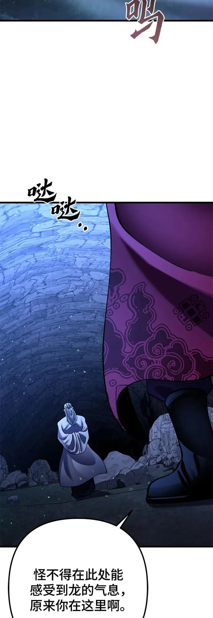第173话71