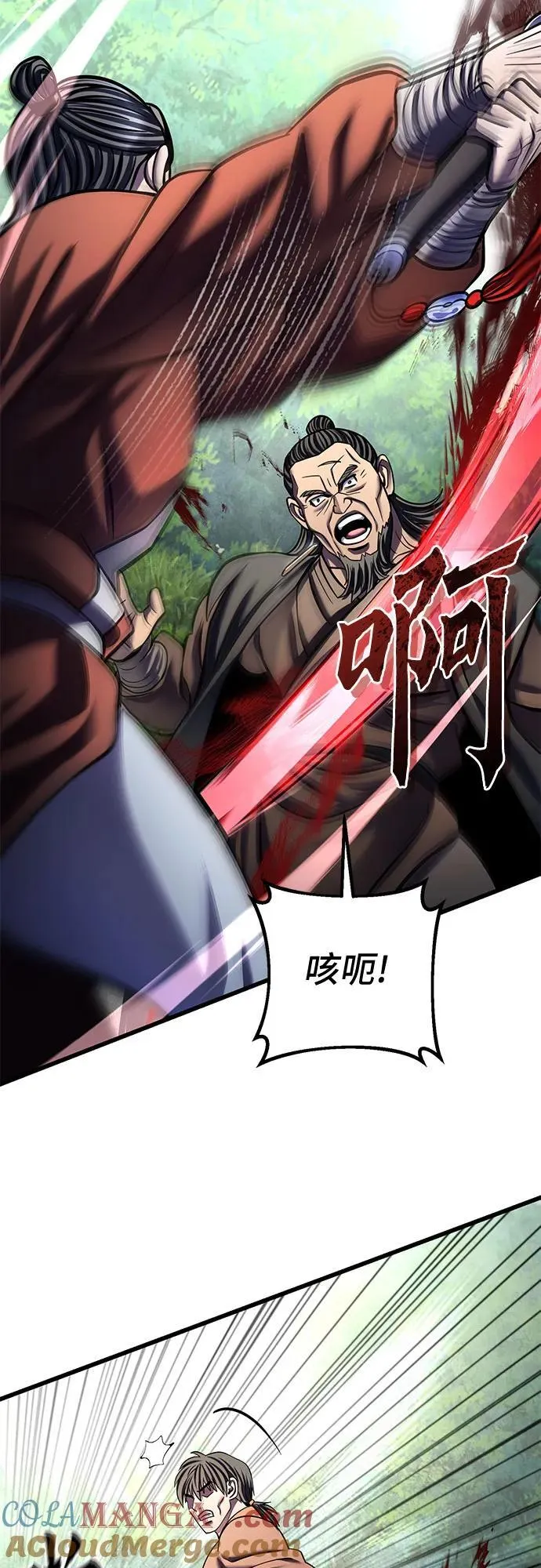 第174话54