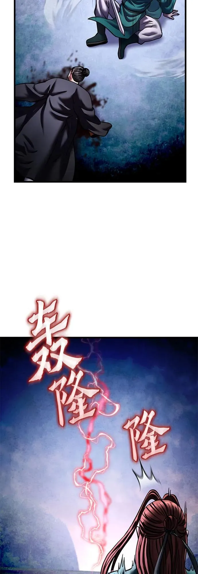 第171话83