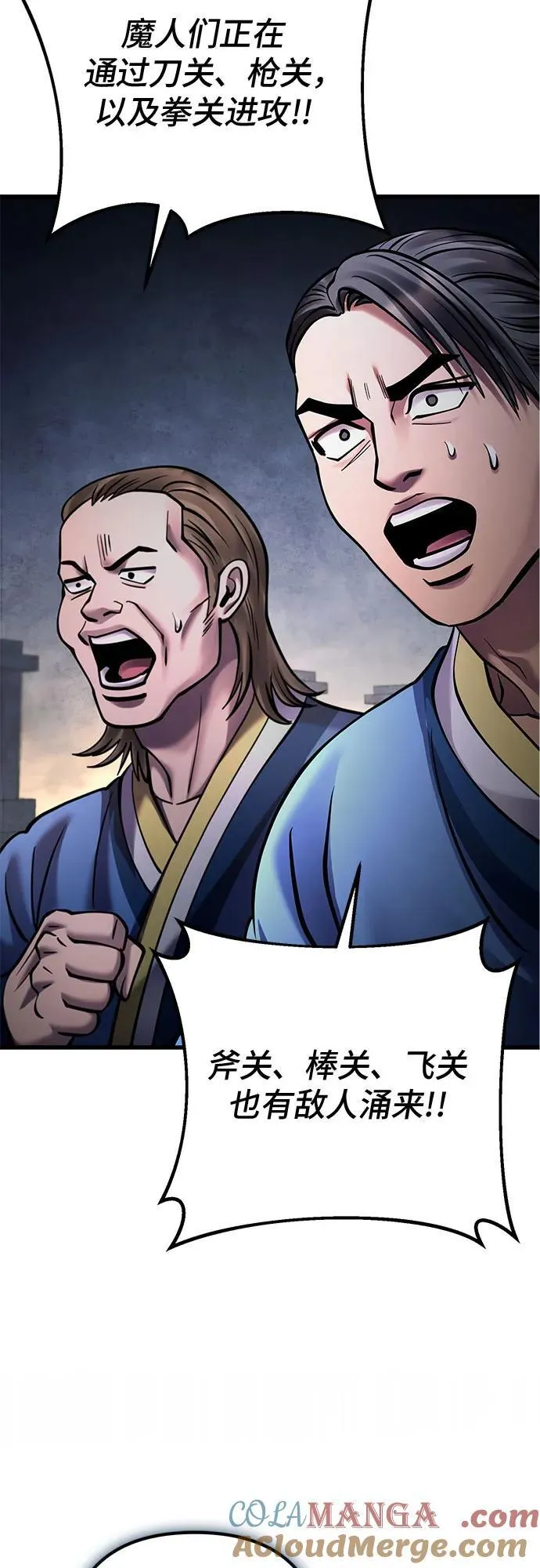 第168话15