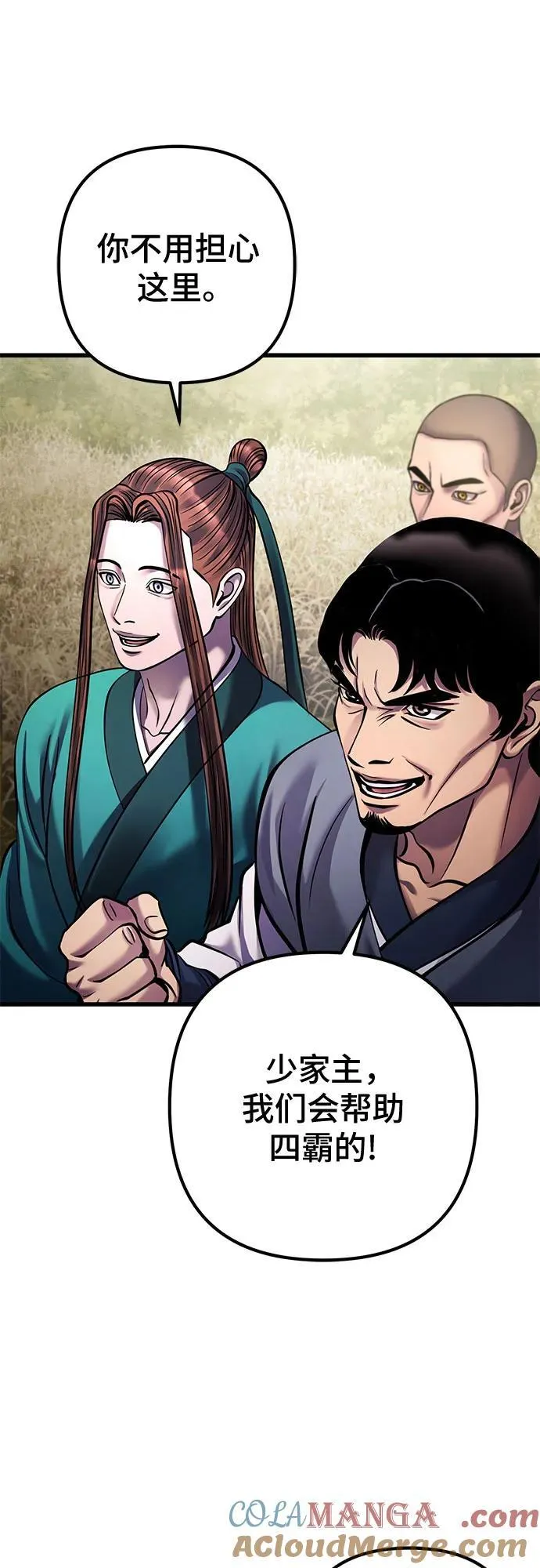 第165话9
