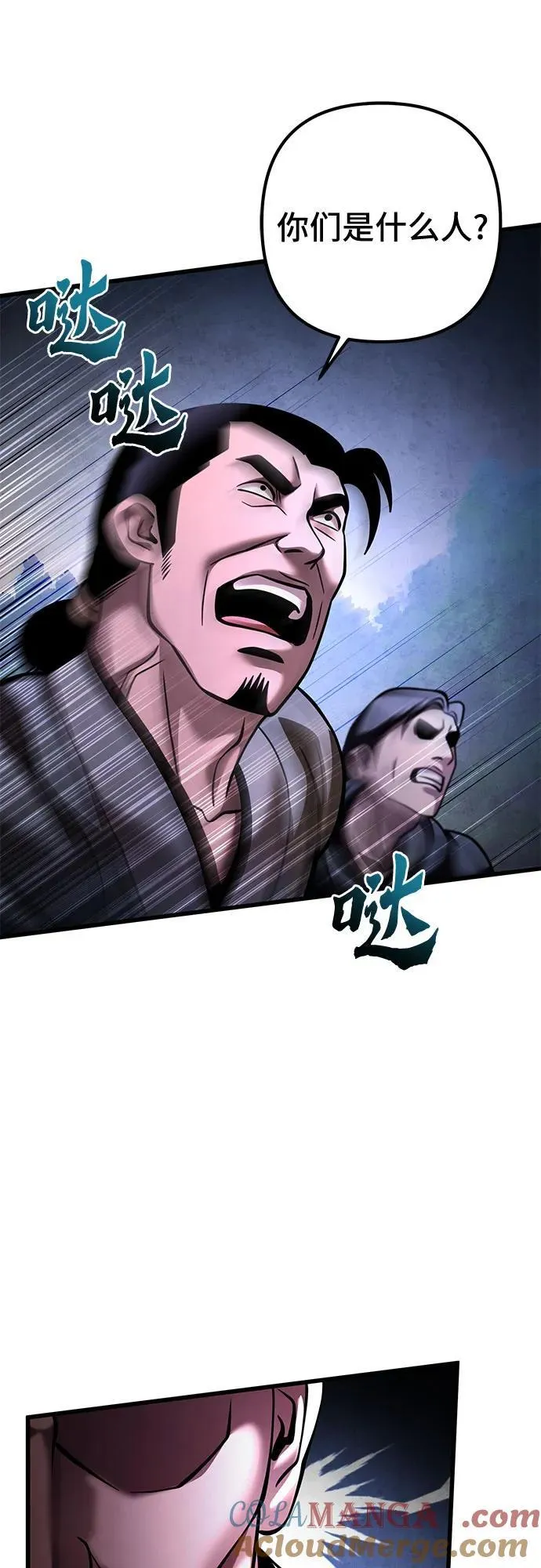 第169话60
