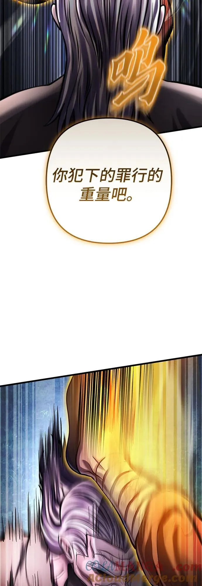 第170话75