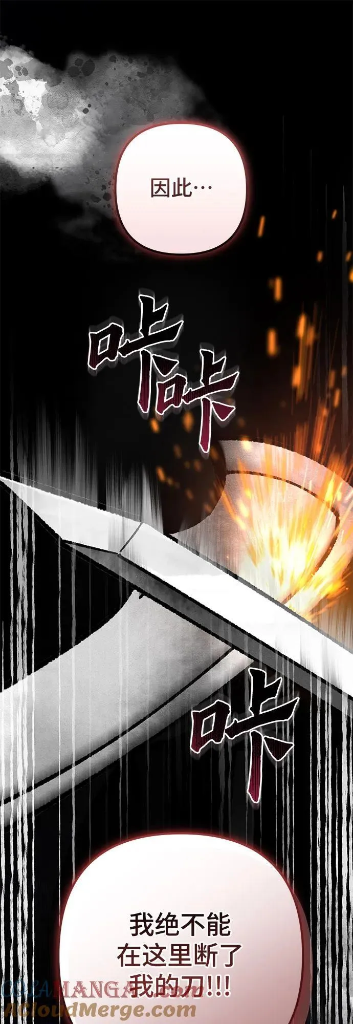 第166话66