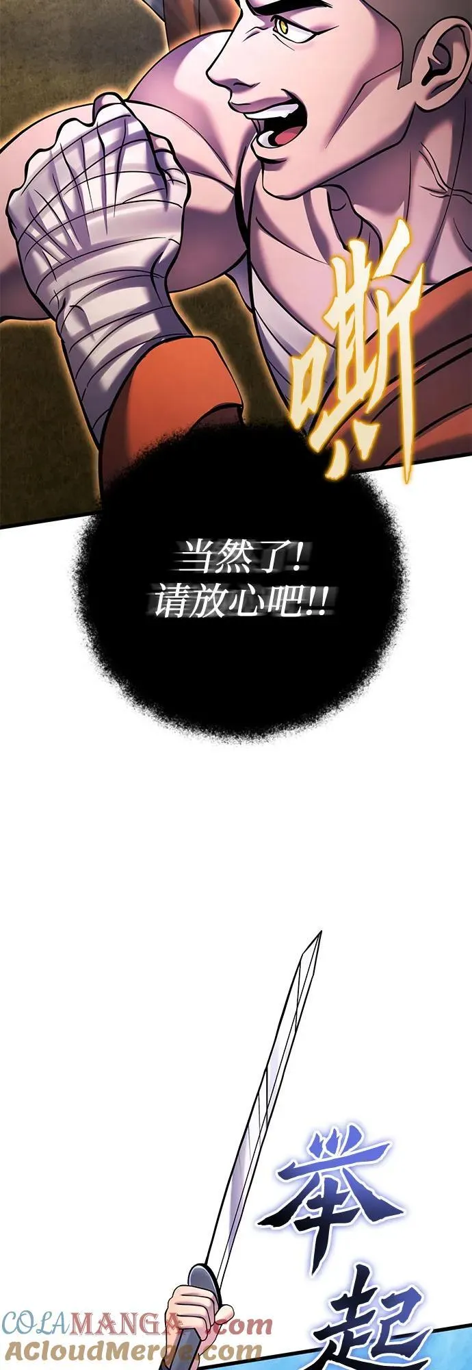 第165话48