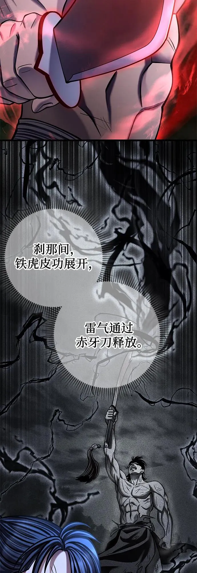 第176话10