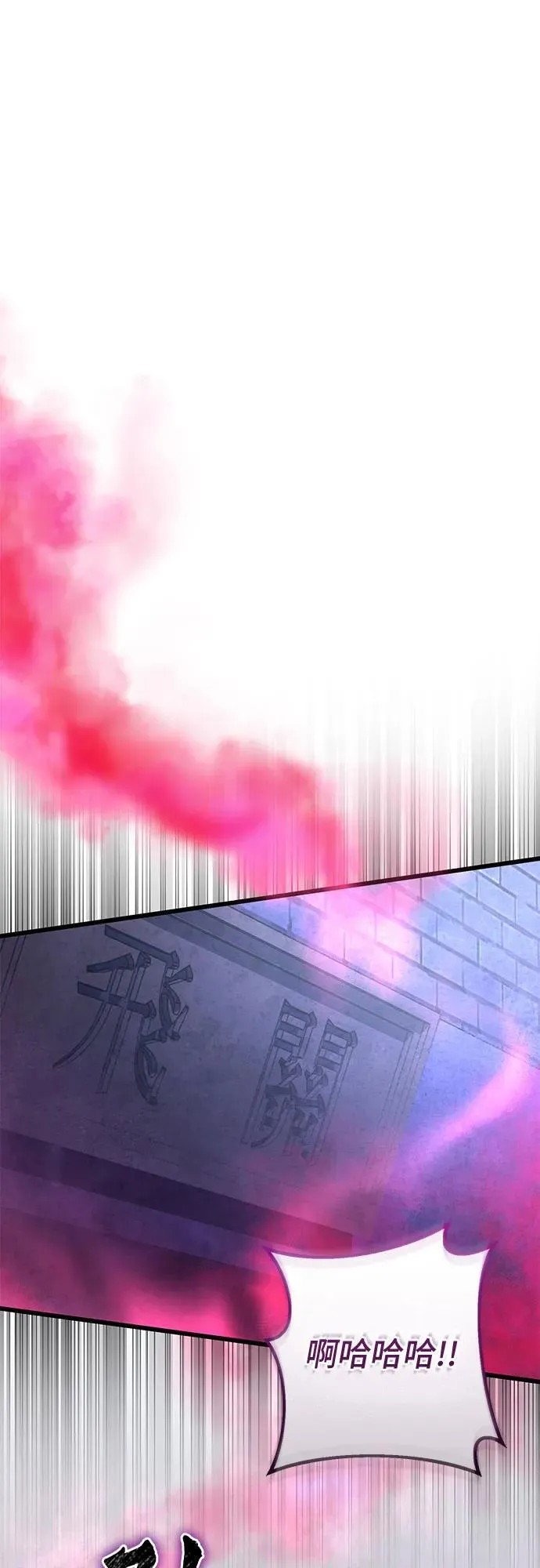 第168话38