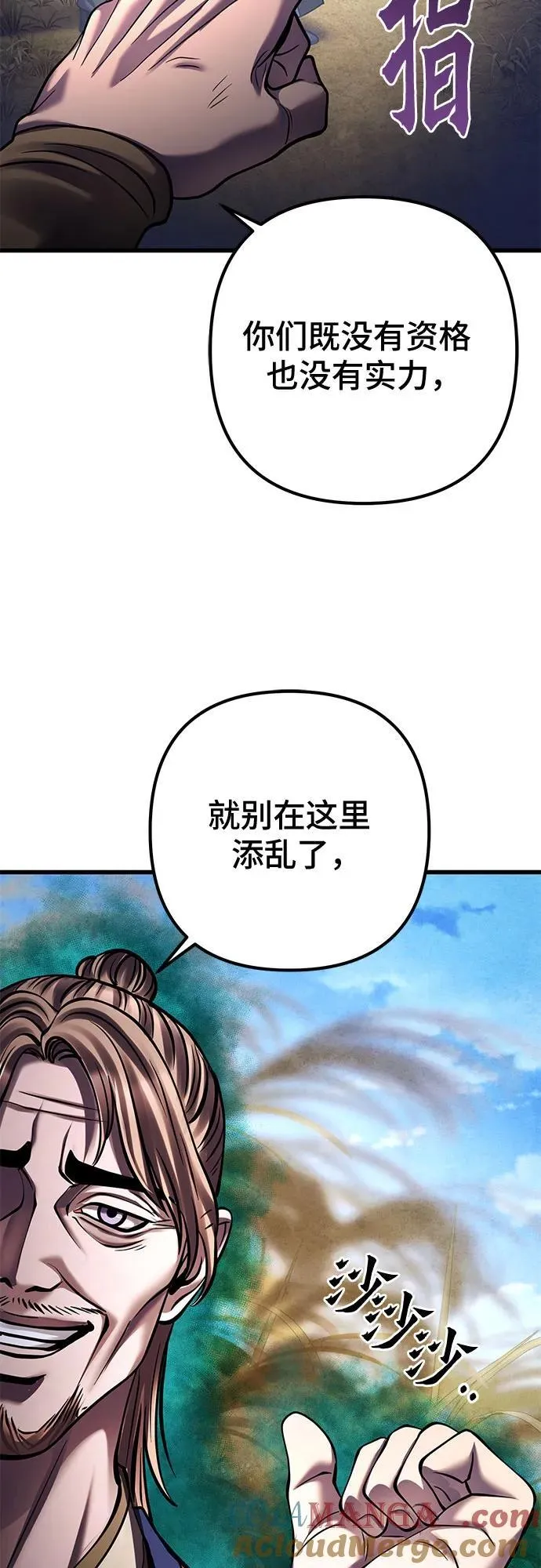 第164话72