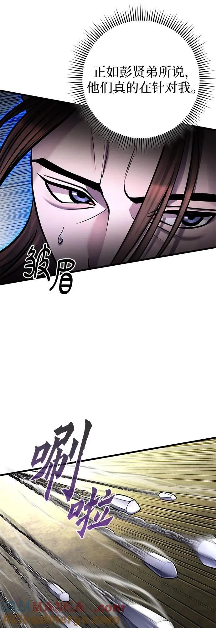 第165话33