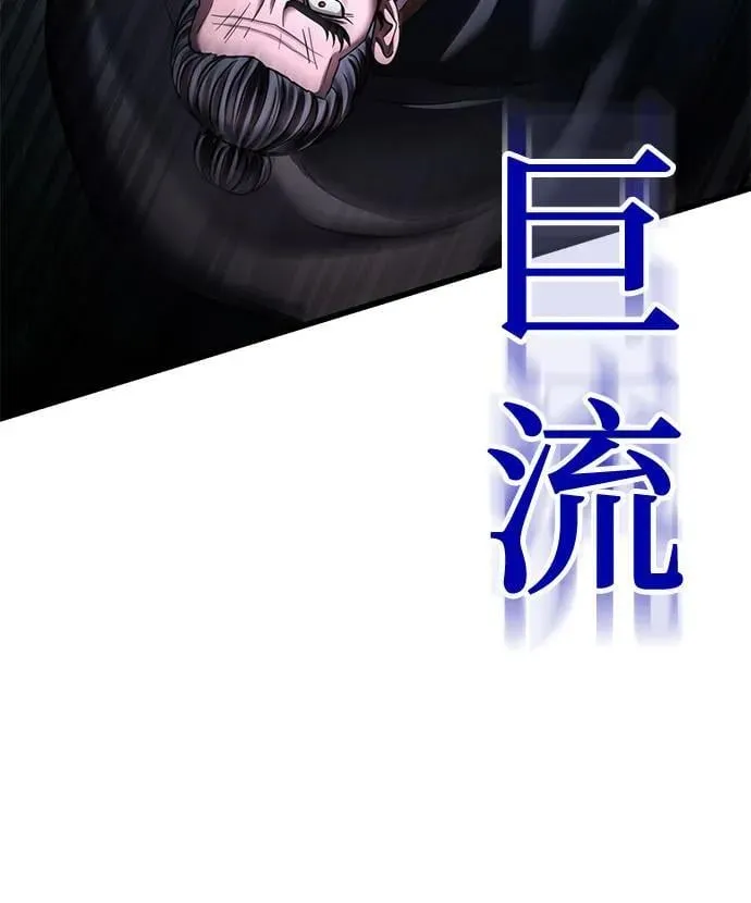 第171话73