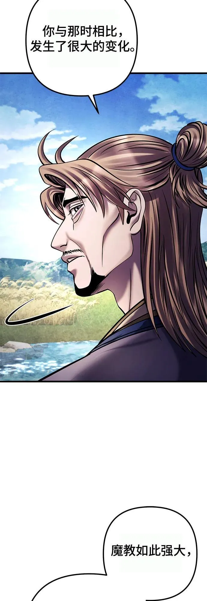 第165话13