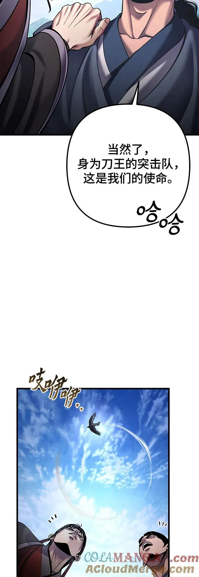 第164话27