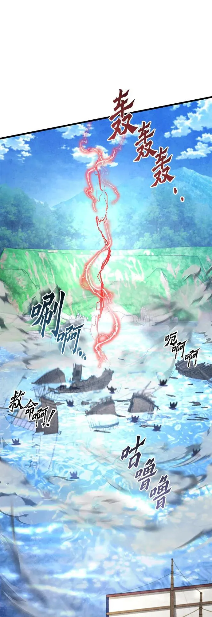 第164话47