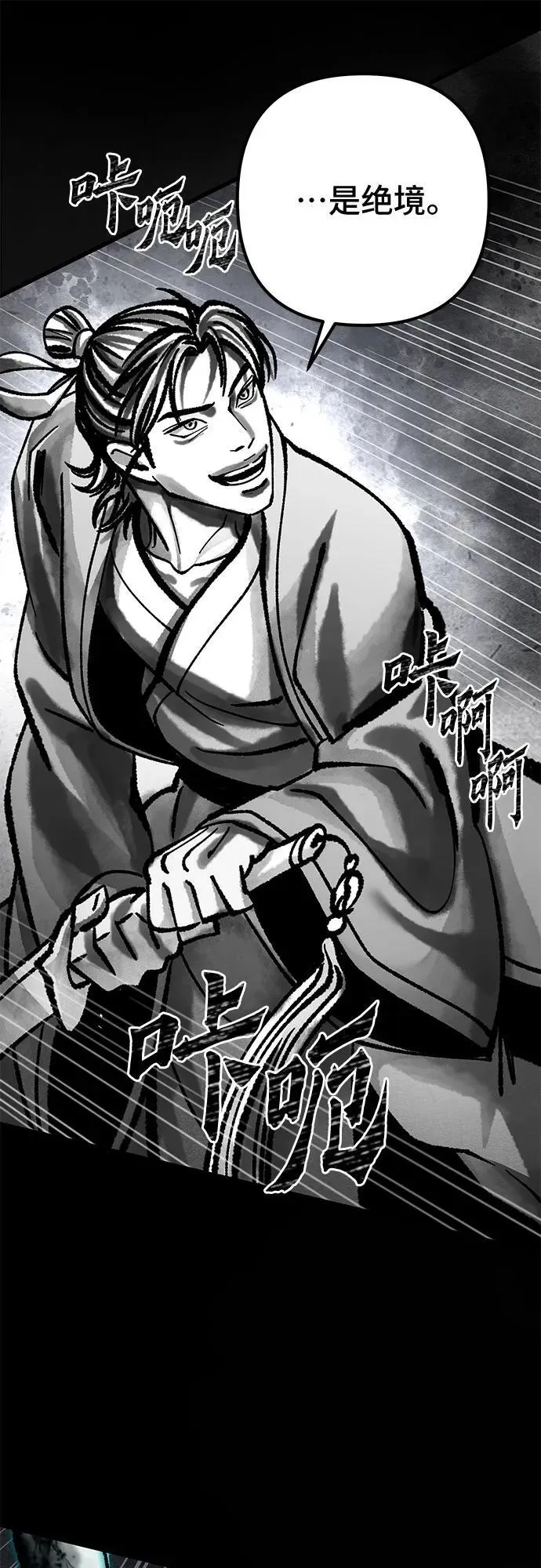 第166话55