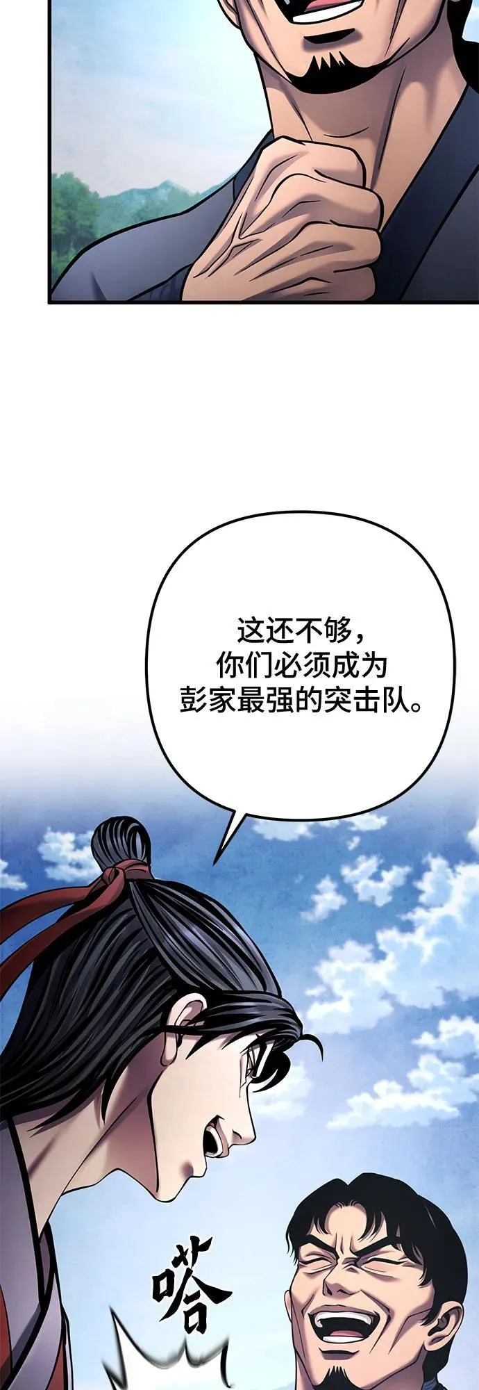 第164话26