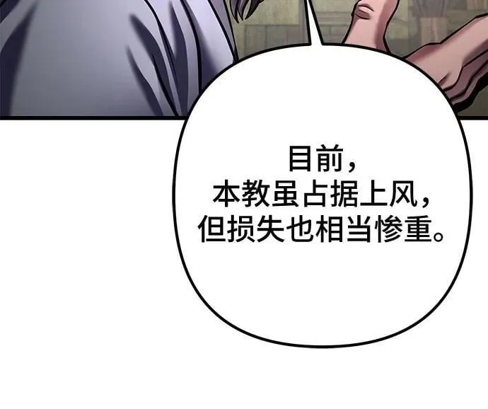 第172话56