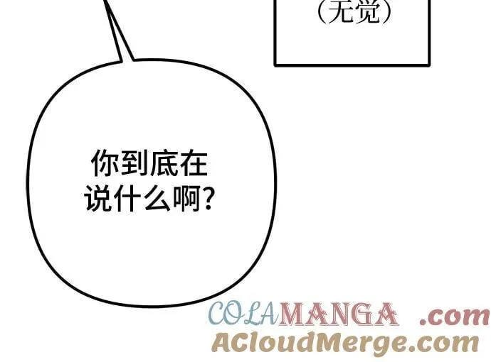 第173话36