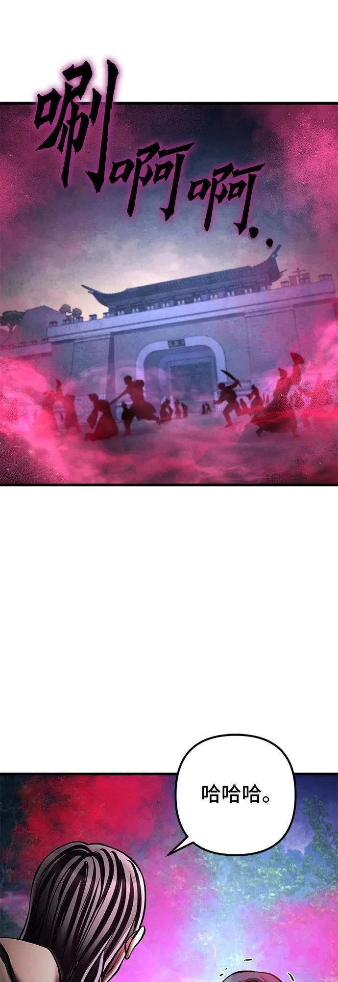 第170话4