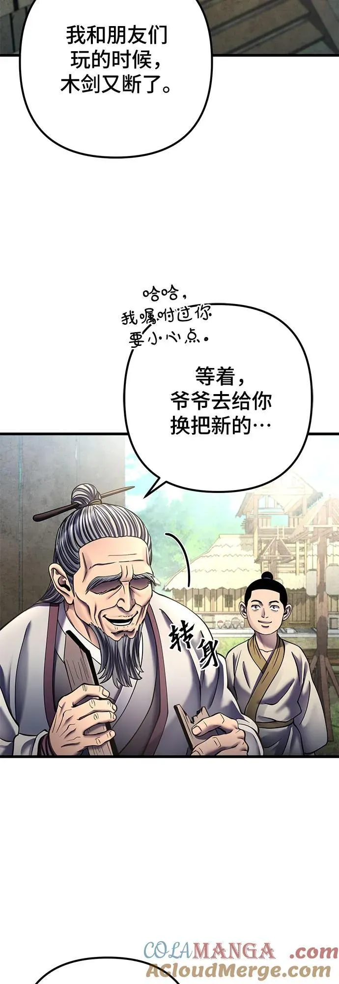 第174话3