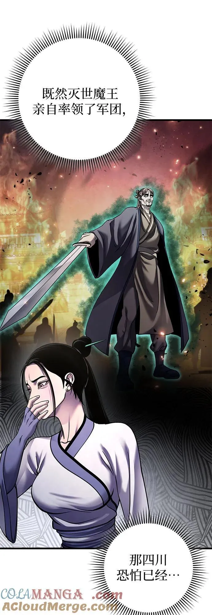 第164话66