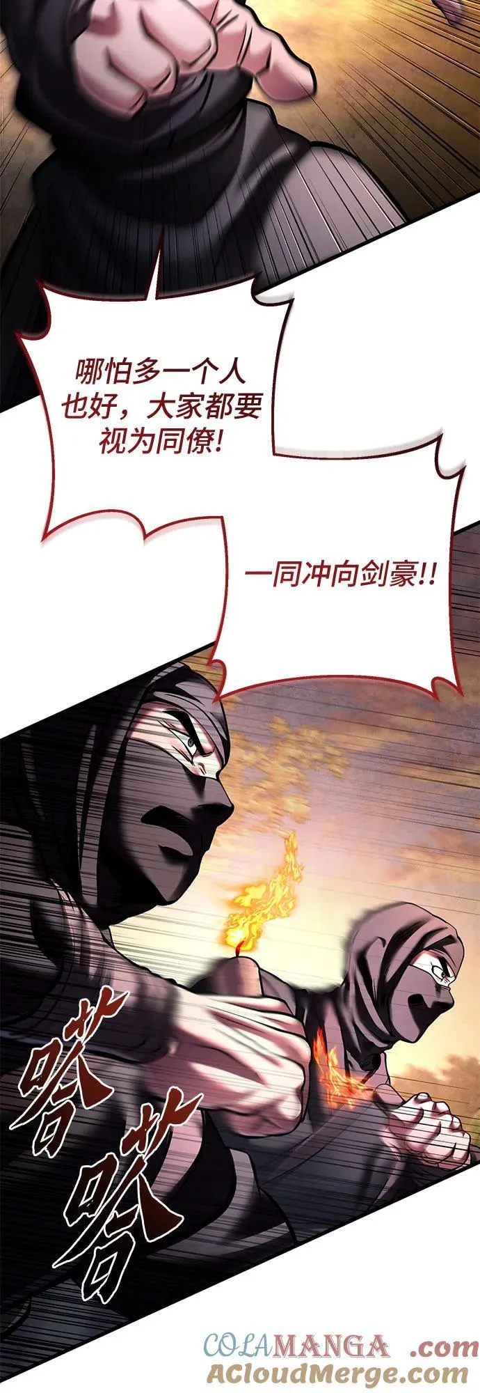 第167话39