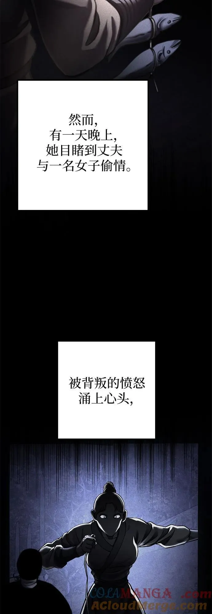 第168话48