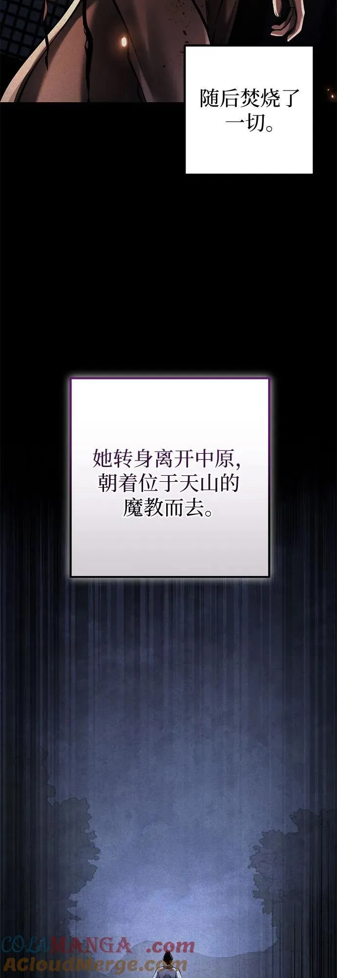第168话51