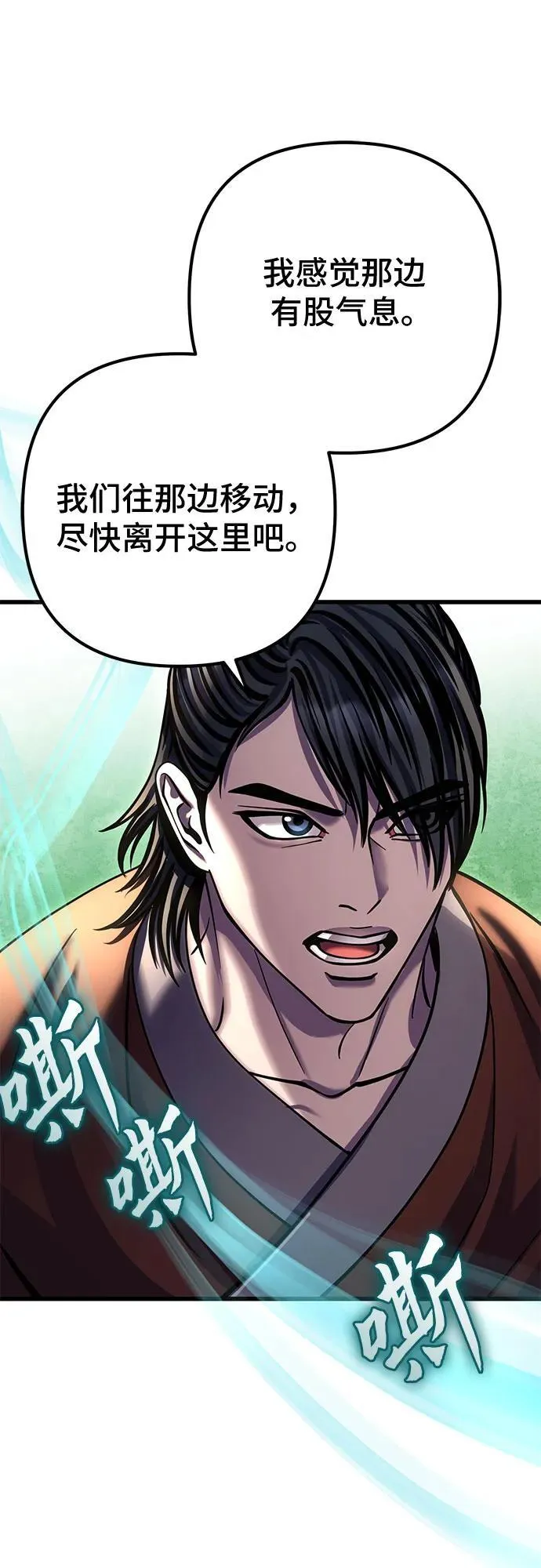 第174话59