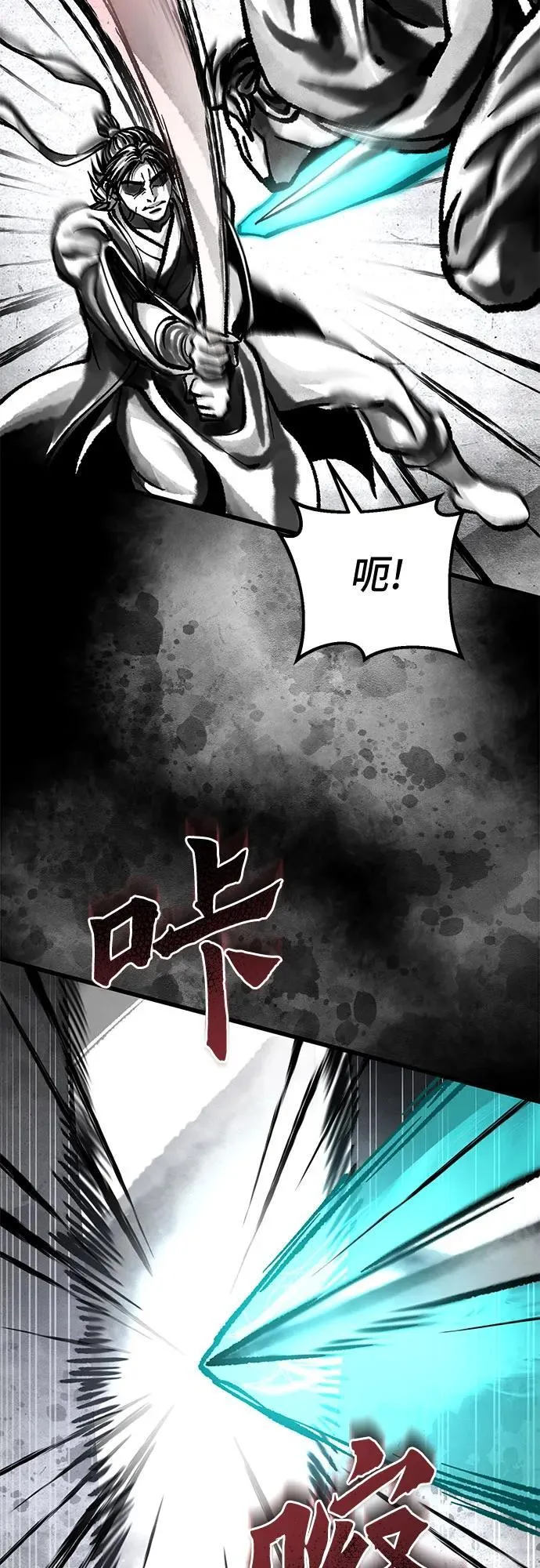 第166话46