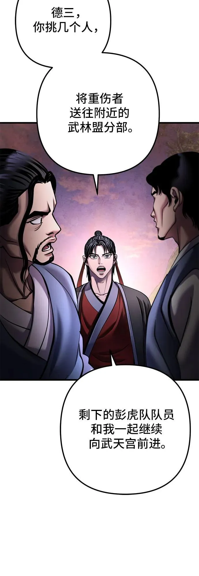 第167话67