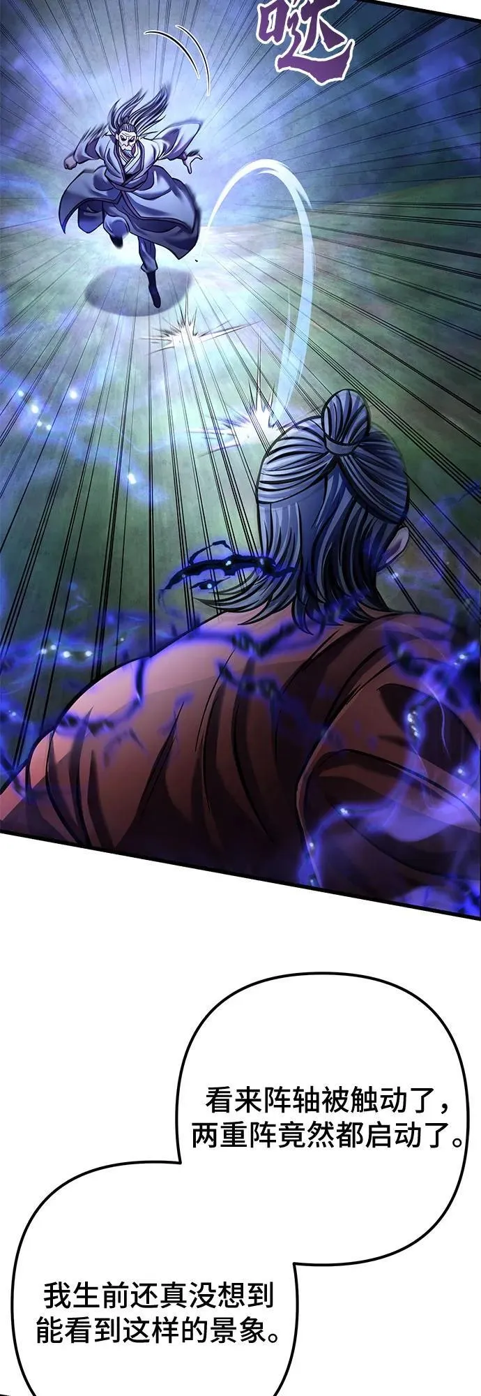 第175话62