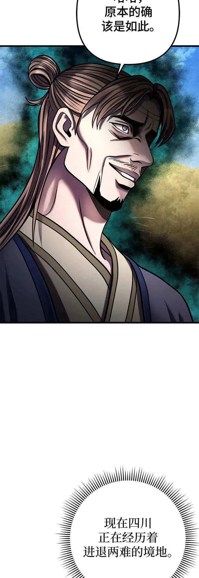第164话64