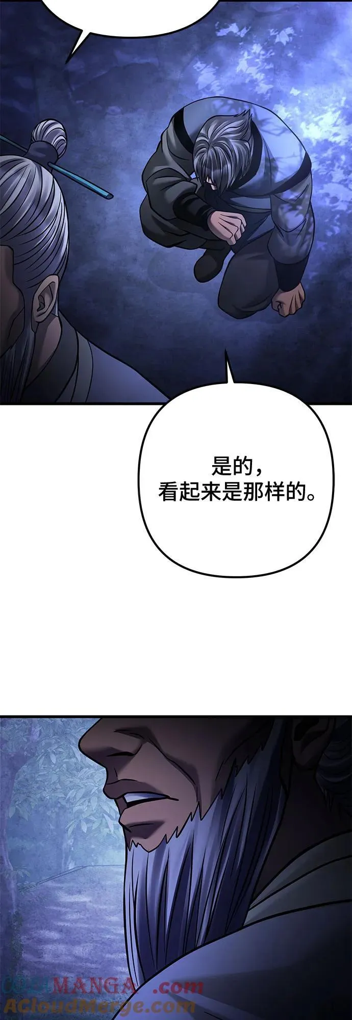 第164话18