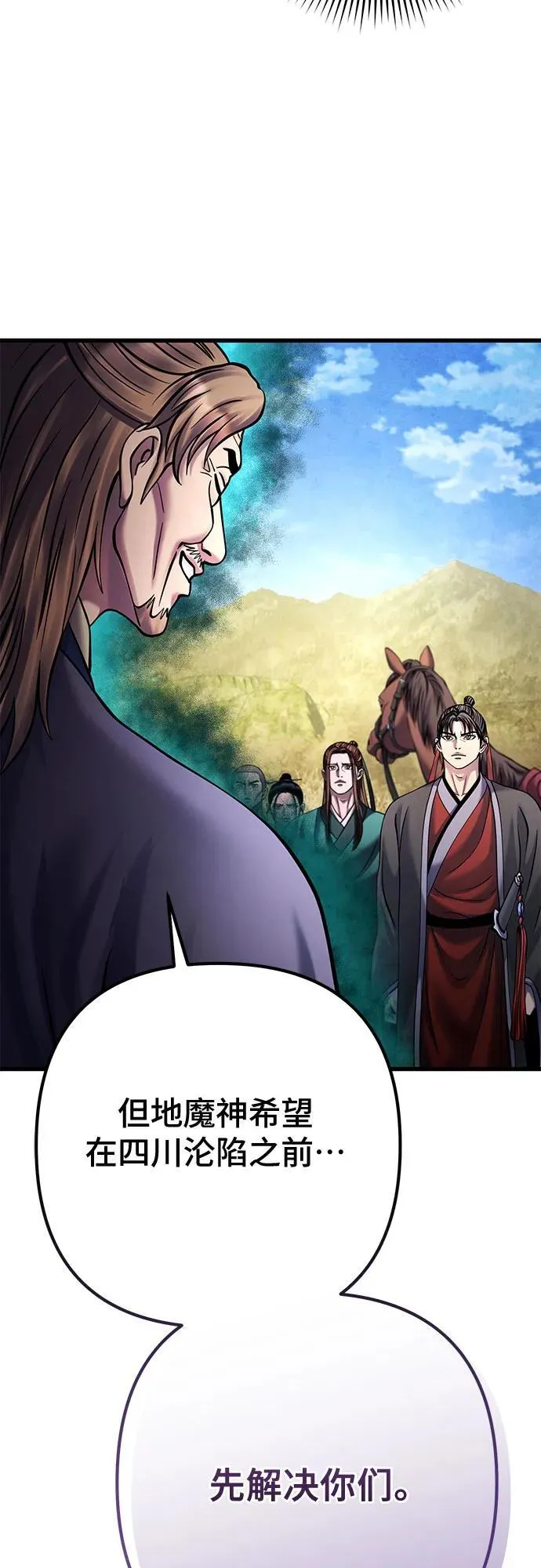第164话67