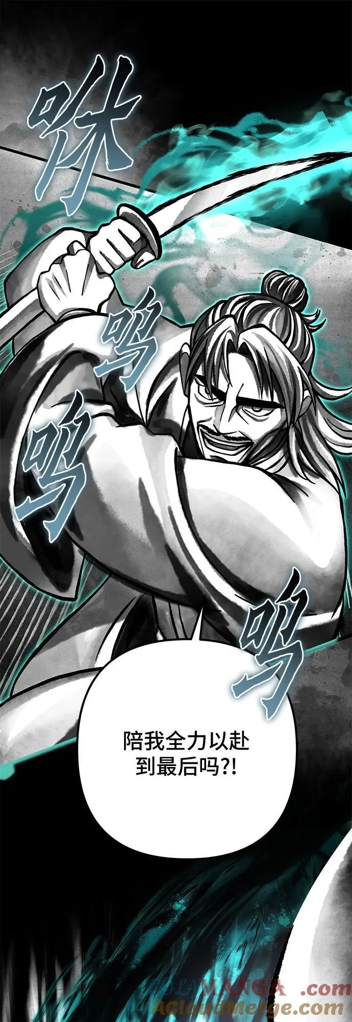 第166话51