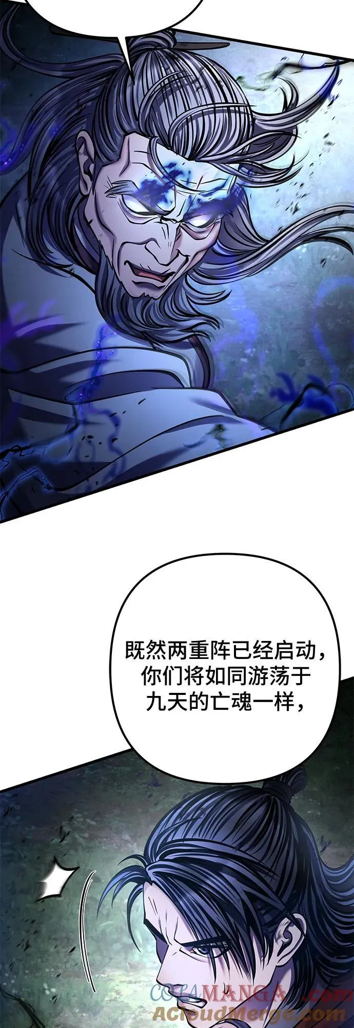 第175话63