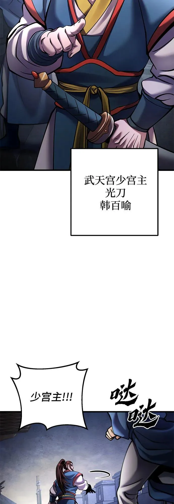 第167话76