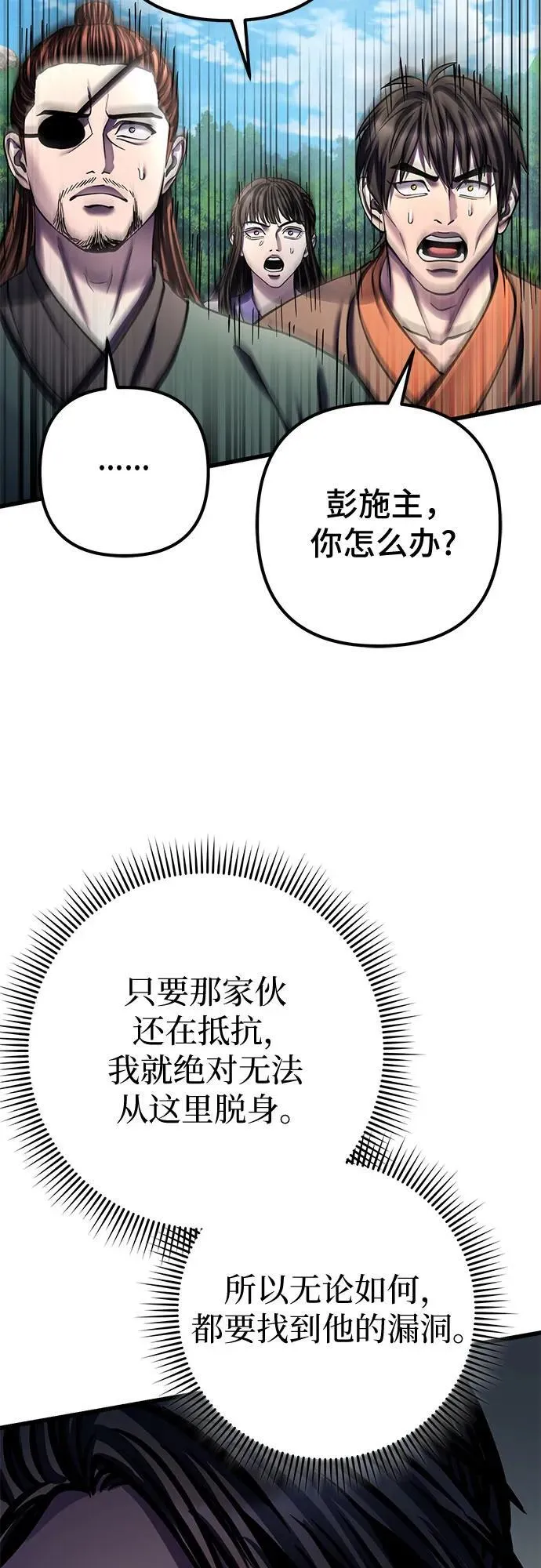 第174话73