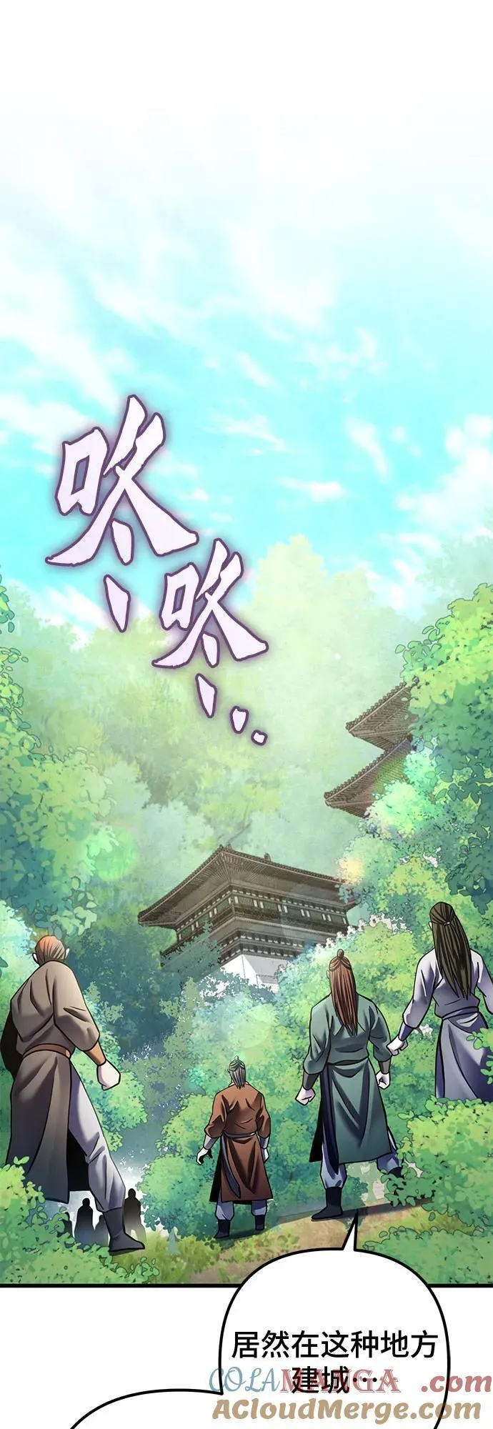 第174话21