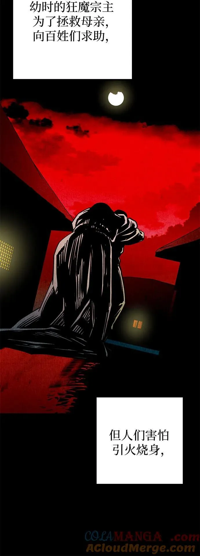 第169话12