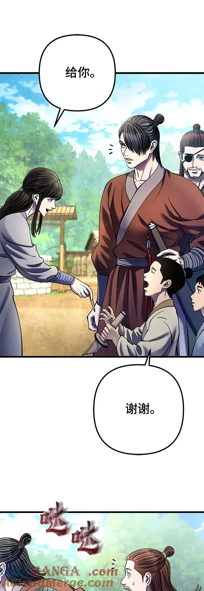 第173话84