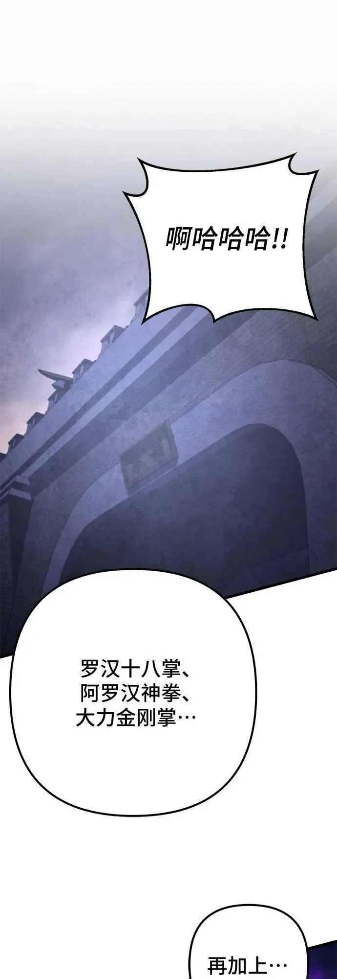 第170话50