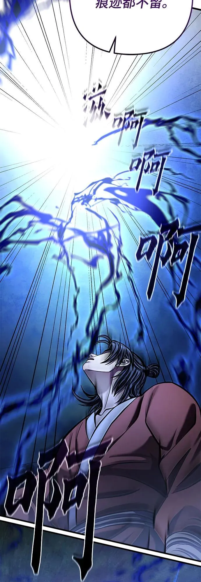 第175话71