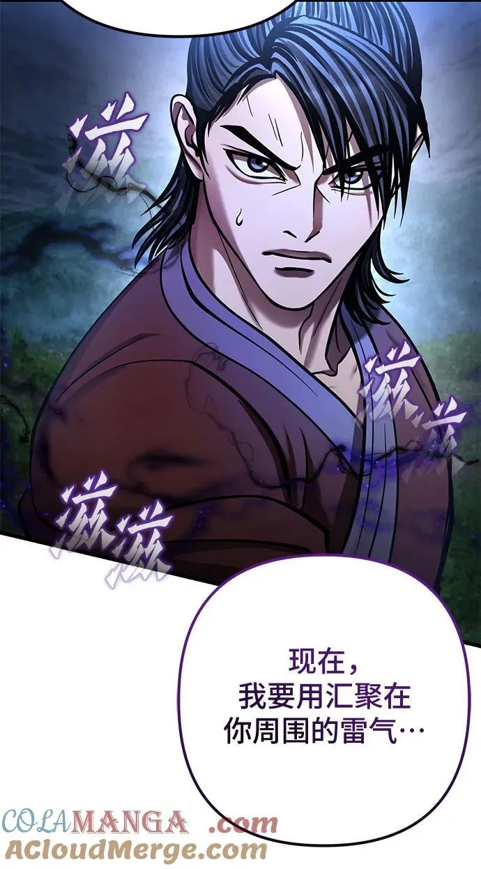 第175话69