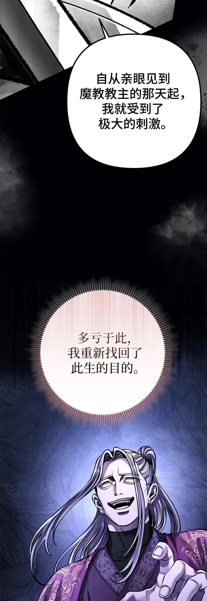 第166话64