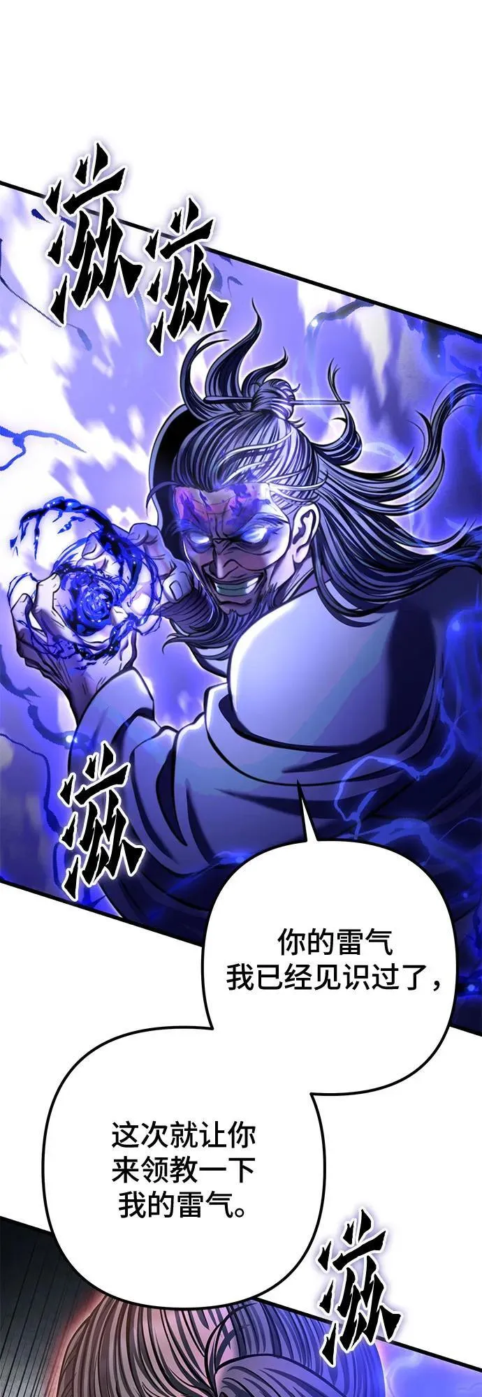 第175话46