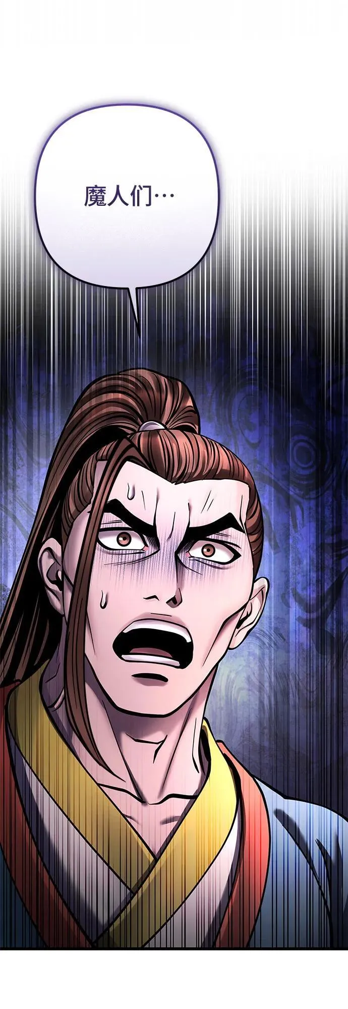 第167话79
