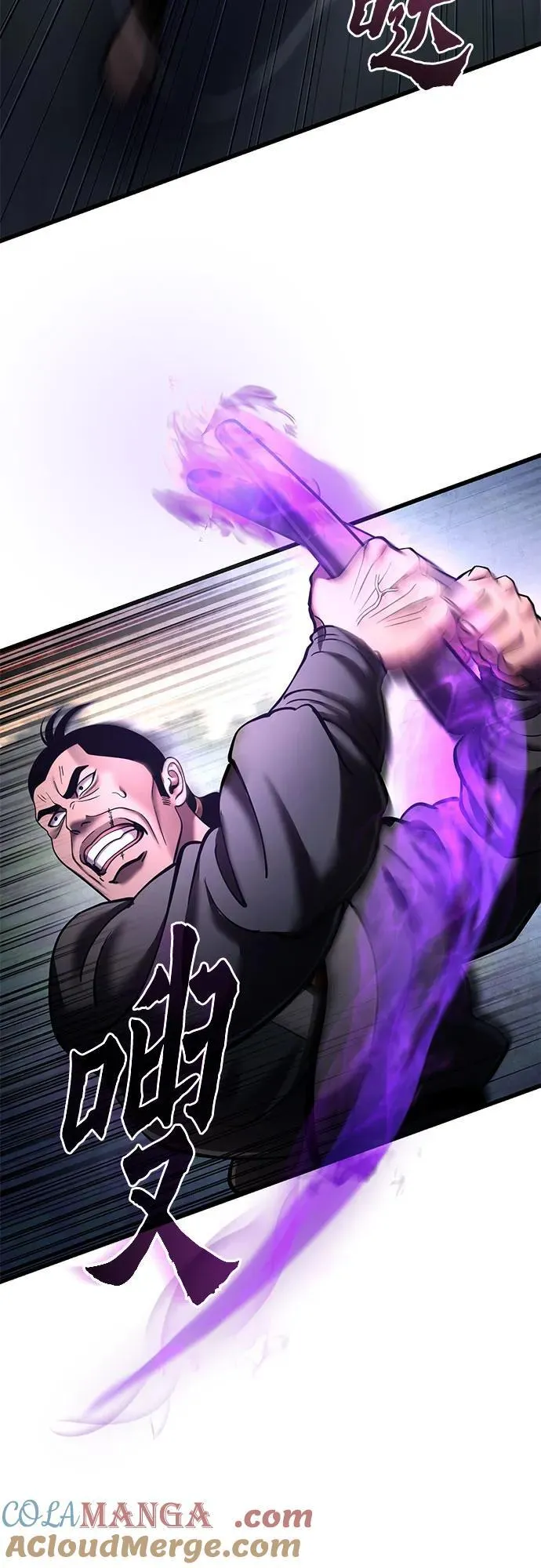第172话30